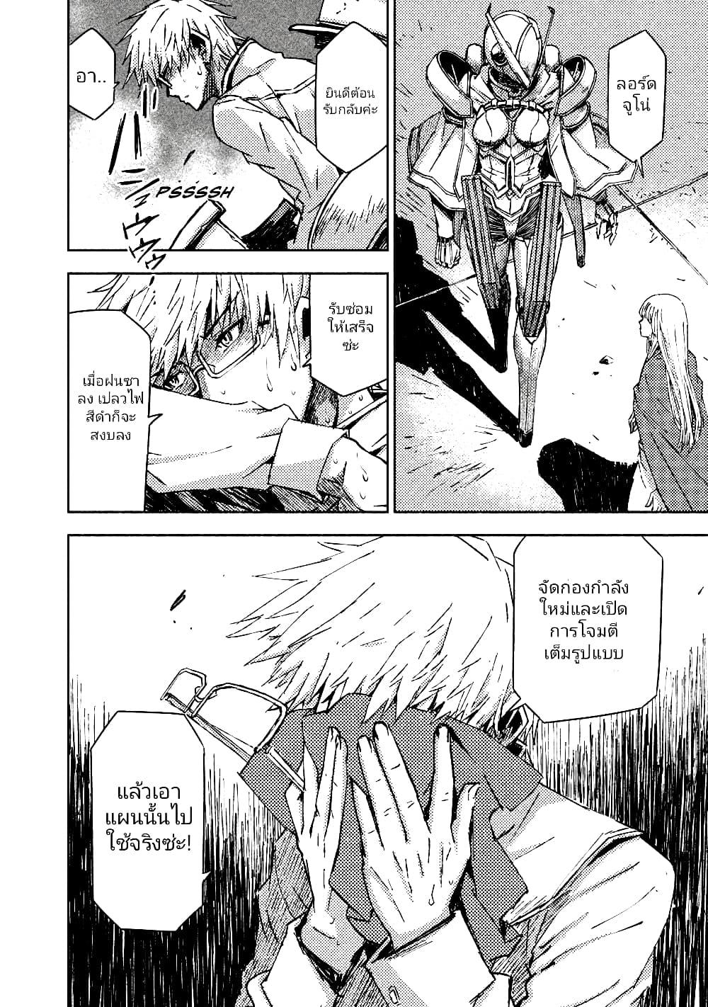 Manga-lc-com อ่านมังงะ อ่านการ์ตูน ออนไลน์ ฟรี The Sky Prison Avalon ตอนที่ 1 2 3 4 5 6 7 8 9 10 11 12 13 14 ฟรี ไม่มีโฆษณา Manga-lc - อ่าน มังงะ อ่าน การ์ตูน ออนไลน์ อ่านมังงะ ฟรี