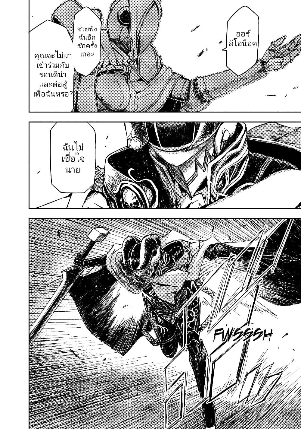 Manga-lc-com อ่านมังงะ อ่านการ์ตูน ออนไลน์ ฟรี The Sky Prison Avalon ตอนที่ 1 2 3 4 5 6 7 8 9 10 11 12 13 14 ฟรี ไม่มีโฆษณา Manga-lc - อ่าน มังงะ อ่าน การ์ตูน ออนไลน์ อ่านมังงะ ฟรี