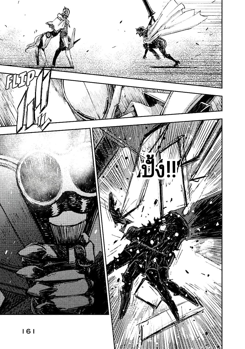 Manga-lc-com อ่านมังงะ อ่านการ์ตูน ออนไลน์ ฟรี The Sky Prison Avalon ตอนที่ 1 2 3 4 5 6 7 8 9 10 11 12 13 14 ฟรี ไม่มีโฆษณา Manga-lc - อ่าน มังงะ อ่าน การ์ตูน ออนไลน์ อ่านมังงะ ฟรี