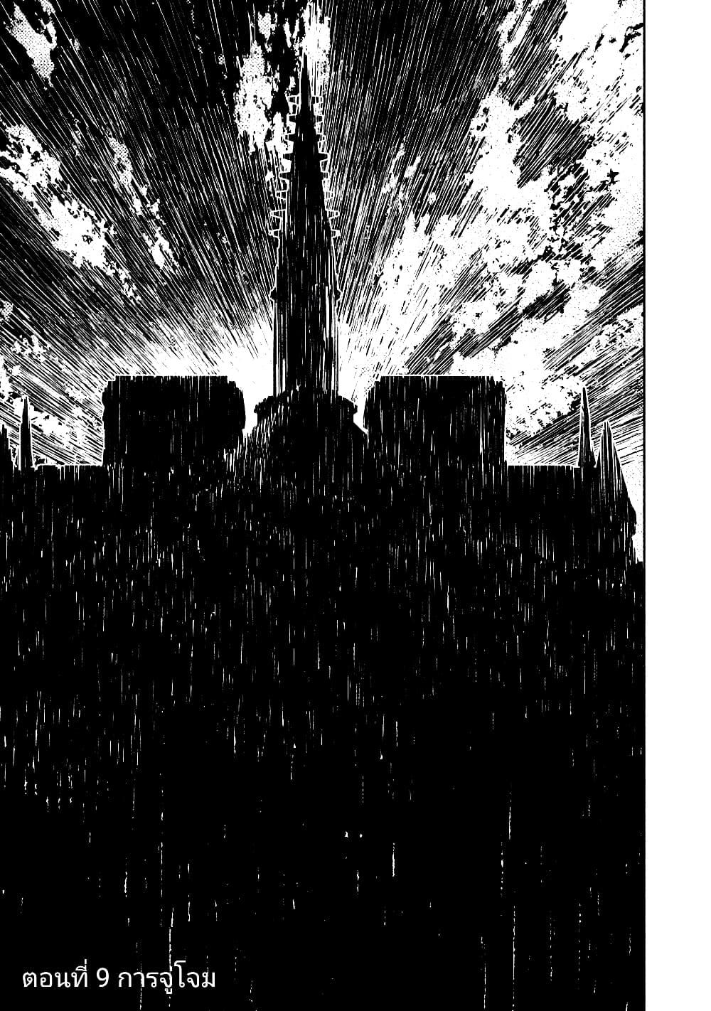 Manga-lc-com อ่านมังงะ อ่านการ์ตูน ออนไลน์ ฟรี The Sky Prison Avalon ตอนที่ 1 2 3 4 5 6 7 8 9 10 11 12 13 14 ฟรี ไม่มีโฆษณา Manga-lc - อ่าน มังงะ อ่าน การ์ตูน ออนไลน์ อ่านมังงะ ฟรี