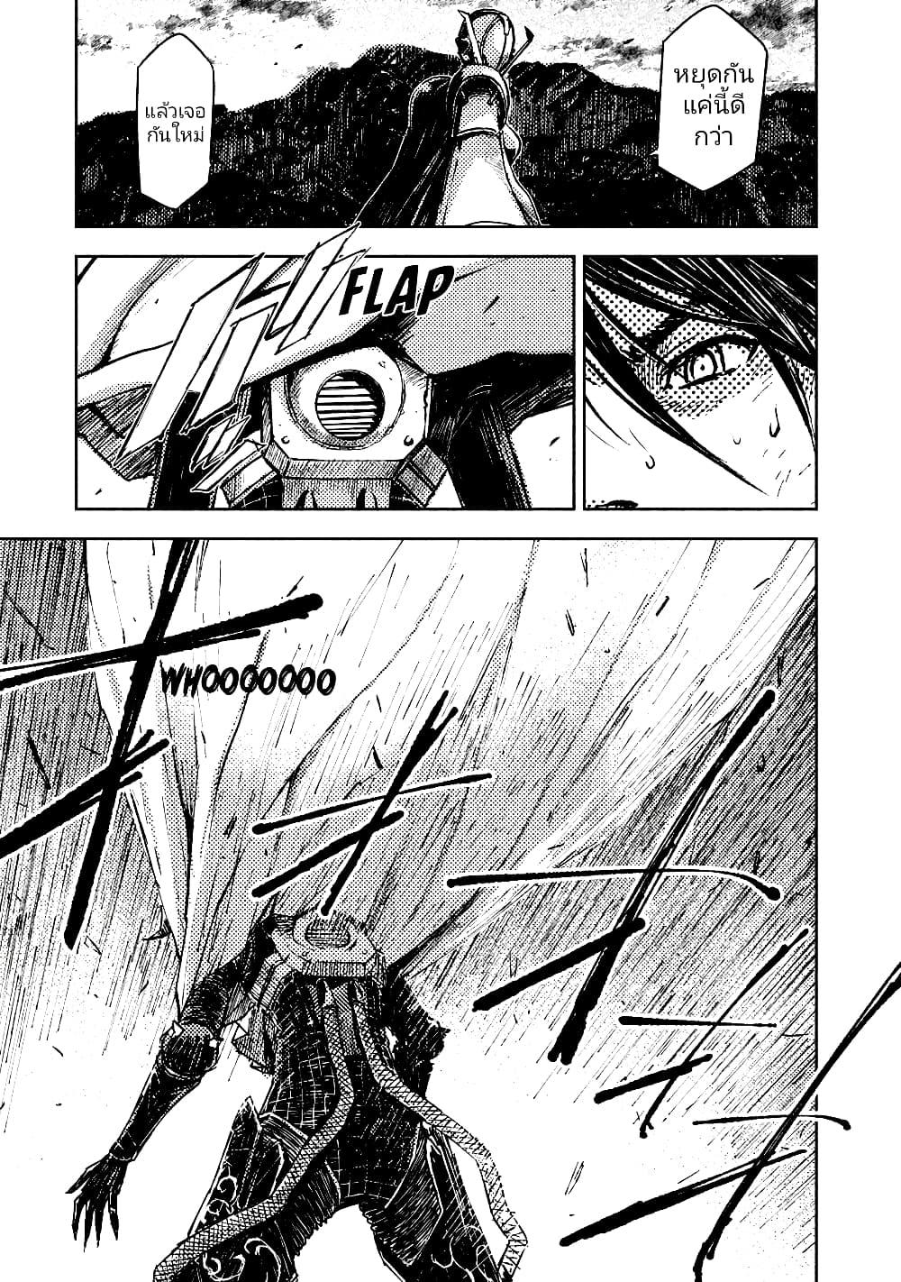 Manga-lc-com อ่านมังงะ อ่านการ์ตูน ออนไลน์ ฟรี The Sky Prison Avalon ตอนที่ 1 2 3 4 5 6 7 8 9 10 11 12 13 14 ฟรี ไม่มีโฆษณา Manga-lc - อ่าน มังงะ อ่าน การ์ตูน ออนไลน์ อ่านมังงะ ฟรี