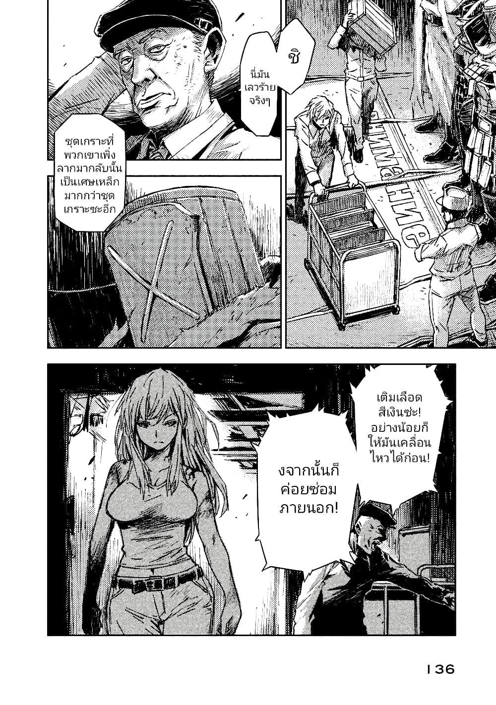 Manga-lc-com อ่านมังงะ อ่านการ์ตูน ออนไลน์ ฟรี The Sky Prison Avalon ตอนที่ 1 2 3 4 5 6 7 8 9 10 11 12 13 14 ฟรี ไม่มีโฆษณา Manga-lc - อ่าน มังงะ อ่าน การ์ตูน ออนไลน์ อ่านมังงะ ฟรี