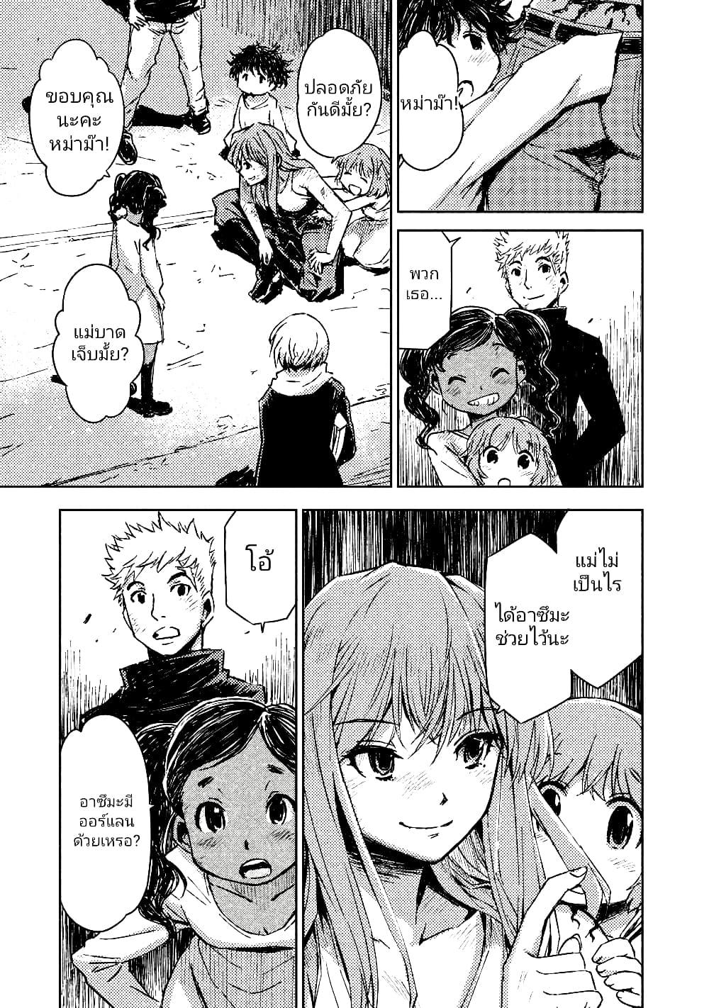 Manga-lc-com อ่านมังงะ อ่านการ์ตูน ออนไลน์ ฟรี The Sky Prison Avalon ตอนที่ 1 2 3 4 5 6 7 8 9 10 11 12 13 14 ฟรี ไม่มีโฆษณา Manga-lc - อ่าน มังงะ อ่าน การ์ตูน ออนไลน์ อ่านมังงะ ฟรี