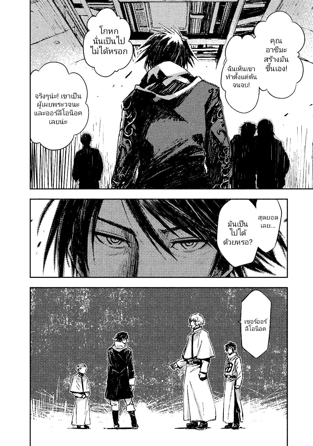 Manga-lc-com อ่านมังงะ อ่านการ์ตูน ออนไลน์ ฟรี The Sky Prison Avalon ตอนที่ 1 2 3 4 5 6 7 8 9 10 11 12 13 14 ฟรี ไม่มีโฆษณา Manga-lc - อ่าน มังงะ อ่าน การ์ตูน ออนไลน์ อ่านมังงะ ฟรี