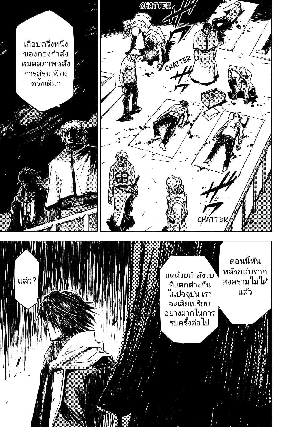 Manga-lc-com อ่านมังงะ อ่านการ์ตูน ออนไลน์ ฟรี The Sky Prison Avalon ตอนที่ 1 2 3 4 5 6 7 8 9 10 11 12 13 14 ฟรี ไม่มีโฆษณา Manga-lc - อ่าน มังงะ อ่าน การ์ตูน ออนไลน์ อ่านมังงะ ฟรี