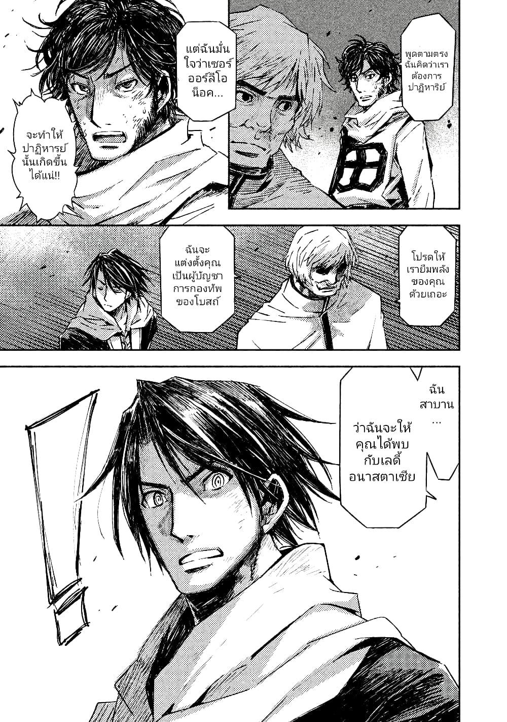 Manga-lc-com อ่านมังงะ อ่านการ์ตูน ออนไลน์ ฟรี The Sky Prison Avalon ตอนที่ 1 2 3 4 5 6 7 8 9 10 11 12 13 14 ฟรี ไม่มีโฆษณา Manga-lc - อ่าน มังงะ อ่าน การ์ตูน ออนไลน์ อ่านมังงะ ฟรี