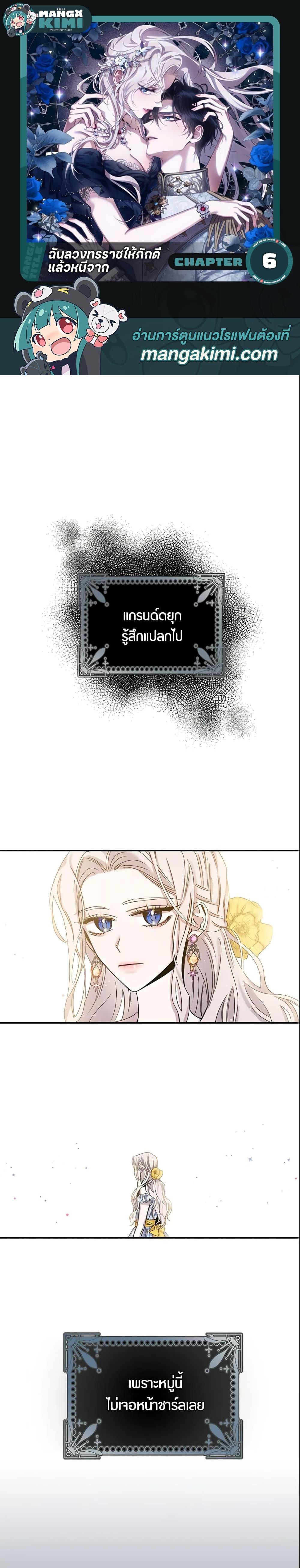 Manga-lc-com อ่านมังงะ อ่านการ์ตูน ออนไลน์ ฟรี The Taming of the Tyrant ตอนที่ 1 2 3 4 5 6 7 8 9 10 11 12 13 14 ฟรี ไม่มีโฆษณา Manga-lc - อ่าน มังงะ อ่าน การ์ตูน ออนไลน์ อ่านมังงะ ฟรี