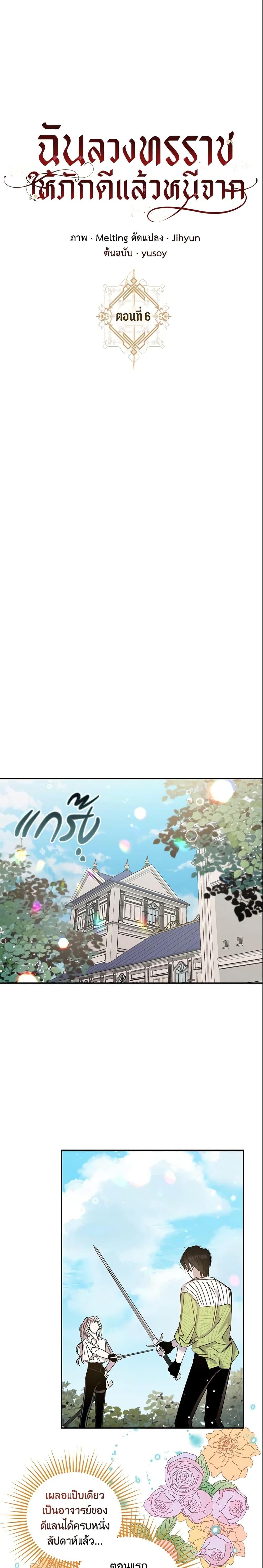 Manga-lc-com อ่านมังงะ อ่านการ์ตูน ออนไลน์ ฟรี The Taming of the Tyrant ตอนที่ 1 2 3 4 5 6 7 8 9 10 11 12 13 14 ฟรี ไม่มีโฆษณา Manga-lc - อ่าน มังงะ อ่าน การ์ตูน ออนไลน์ อ่านมังงะ ฟรี