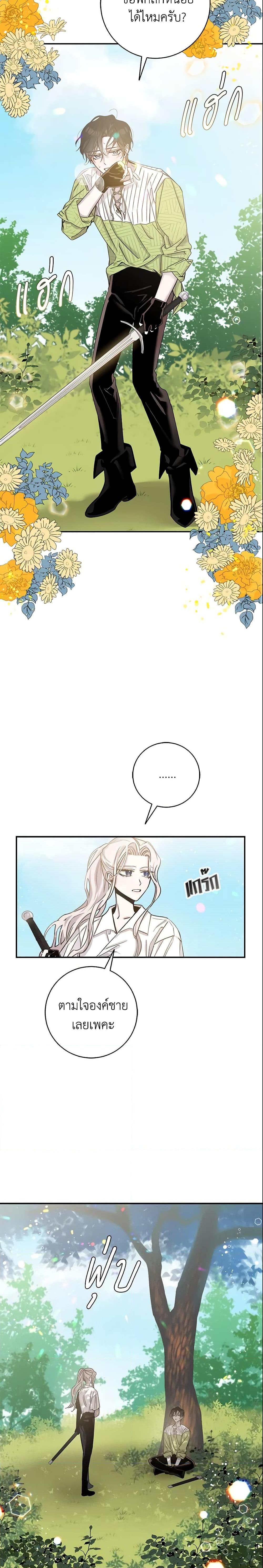 Manga-lc-com อ่านมังงะ อ่านการ์ตูน ออนไลน์ ฟรี The Taming of the Tyrant ตอนที่ 1 2 3 4 5 6 7 8 9 10 11 12 13 14 ฟรี ไม่มีโฆษณา Manga-lc - อ่าน มังงะ อ่าน การ์ตูน ออนไลน์ อ่านมังงะ ฟรี