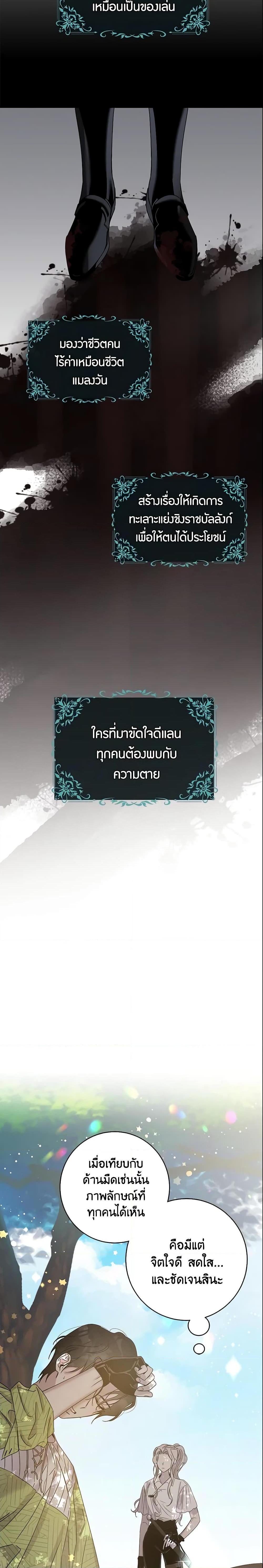 Manga-lc-com อ่านมังงะ อ่านการ์ตูน ออนไลน์ ฟรี The Taming of the Tyrant ตอนที่ 1 2 3 4 5 6 7 8 9 10 11 12 13 14 ฟรี ไม่มีโฆษณา Manga-lc - อ่าน มังงะ อ่าน การ์ตูน ออนไลน์ อ่านมังงะ ฟรี