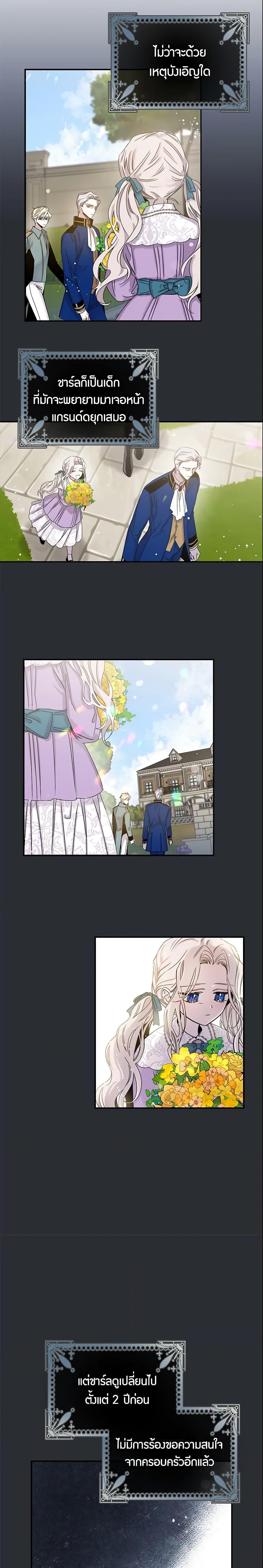 Manga-lc-com อ่านมังงะ อ่านการ์ตูน ออนไลน์ ฟรี The Taming of the Tyrant ตอนที่ 1 2 3 4 5 6 7 8 9 10 11 12 13 14 ฟรี ไม่มีโฆษณา Manga-lc - อ่าน มังงะ อ่าน การ์ตูน ออนไลน์ อ่านมังงะ ฟรี