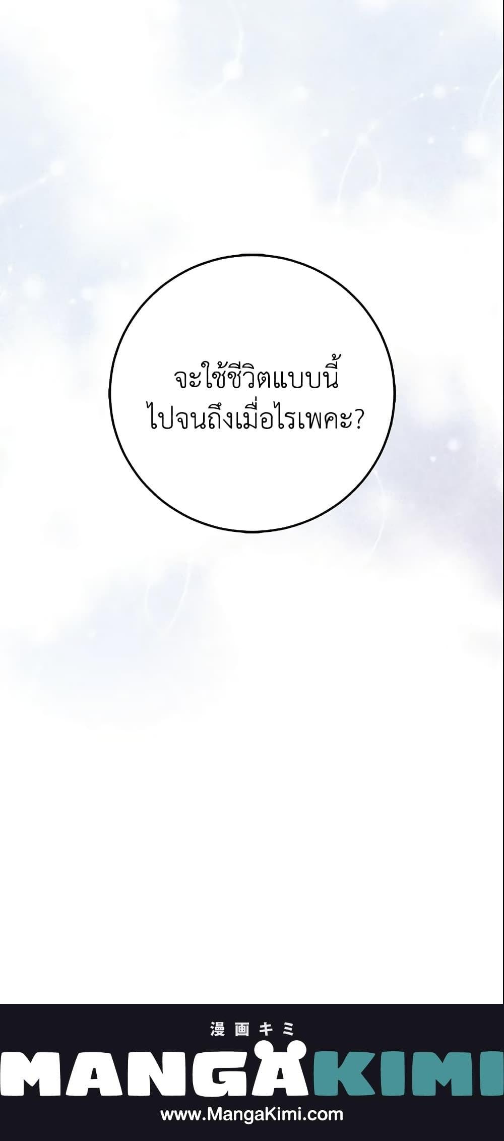 Manga-lc-com อ่านมังงะ อ่านการ์ตูน ออนไลน์ ฟรี The Taming of the Tyrant ตอนที่ 1 2 3 4 5 6 7 8 9 10 11 12 13 14 ฟรี ไม่มีโฆษณา Manga-lc - อ่าน มังงะ อ่าน การ์ตูน ออนไลน์ อ่านมังงะ ฟรี