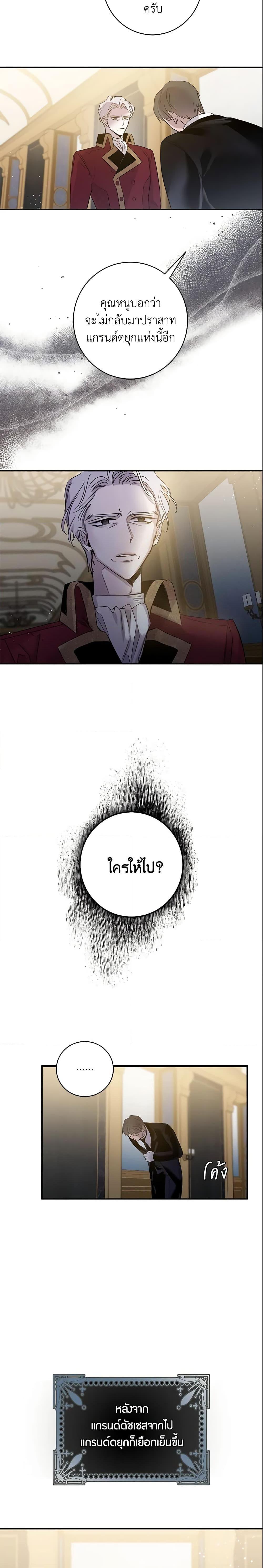 Manga-lc-com อ่านมังงะ อ่านการ์ตูน ออนไลน์ ฟรี The Taming of the Tyrant ตอนที่ 1 2 3 4 5 6 7 8 9 10 11 12 13 14 ฟรี ไม่มีโฆษณา Manga-lc - อ่าน มังงะ อ่าน การ์ตูน ออนไลน์ อ่านมังงะ ฟรี