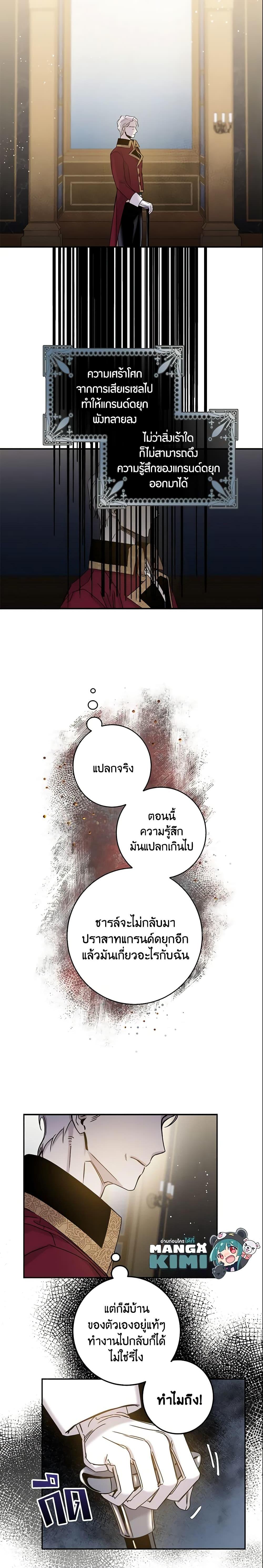 Manga-lc-com อ่านมังงะ อ่านการ์ตูน ออนไลน์ ฟรี The Taming of the Tyrant ตอนที่ 1 2 3 4 5 6 7 8 9 10 11 12 13 14 ฟรี ไม่มีโฆษณา Manga-lc - อ่าน มังงะ อ่าน การ์ตูน ออนไลน์ อ่านมังงะ ฟรี