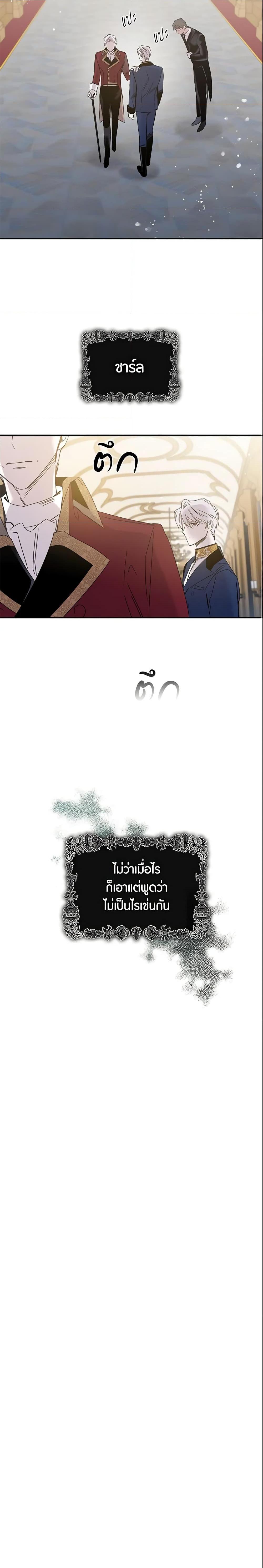 Manga-lc-com อ่านมังงะ อ่านการ์ตูน ออนไลน์ ฟรี The Taming of the Tyrant ตอนที่ 1 2 3 4 5 6 7 8 9 10 11 12 13 14 ฟรี ไม่มีโฆษณา Manga-lc - อ่าน มังงะ อ่าน การ์ตูน ออนไลน์ อ่านมังงะ ฟรี