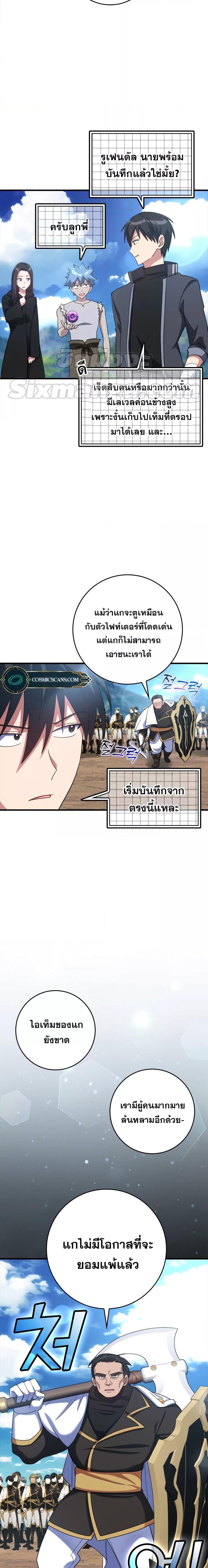 Manga-lc-com อ่านมังงะ อ่านการ์ตูน ออนไลน์ ฟรี Max Level Player ตอนที่ 1 2 3 4 5 6 7 8 9 10 11 12 13 14 ฟรี ไม่มีโฆษณา Manga-lc - อ่าน มังงะ อ่าน การ์ตูน ออนไลน์ อ่านมังงะ ฟรี