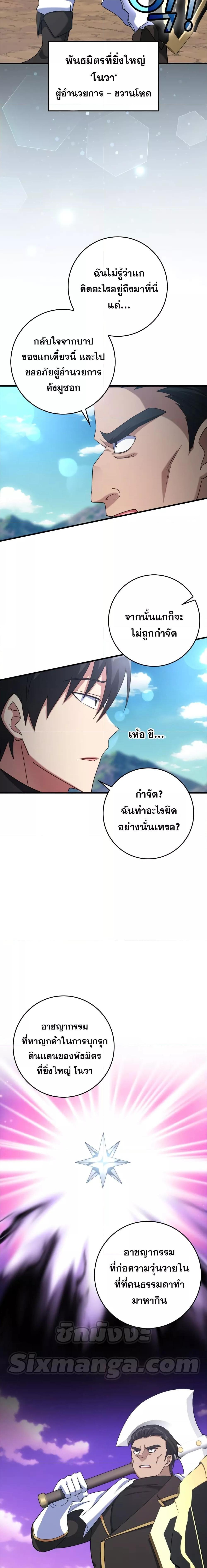 Manga-lc-com อ่านมังงะ อ่านการ์ตูน ออนไลน์ ฟรี Max Level Player ตอนที่ 1 2 3 4 5 6 7 8 9 10 11 12 13 14 ฟรี ไม่มีโฆษณา Manga-lc - อ่าน มังงะ อ่าน การ์ตูน ออนไลน์ อ่านมังงะ ฟรี