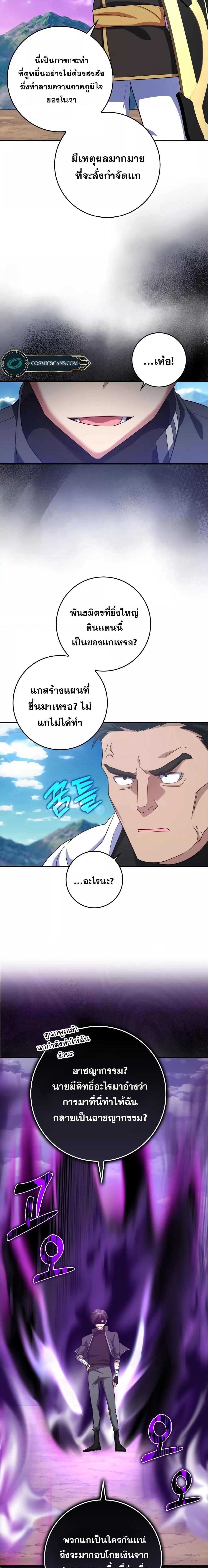 Manga-lc-com อ่านมังงะ อ่านการ์ตูน ออนไลน์ ฟรี Max Level Player ตอนที่ 1 2 3 4 5 6 7 8 9 10 11 12 13 14 ฟรี ไม่มีโฆษณา Manga-lc - อ่าน มังงะ อ่าน การ์ตูน ออนไลน์ อ่านมังงะ ฟรี