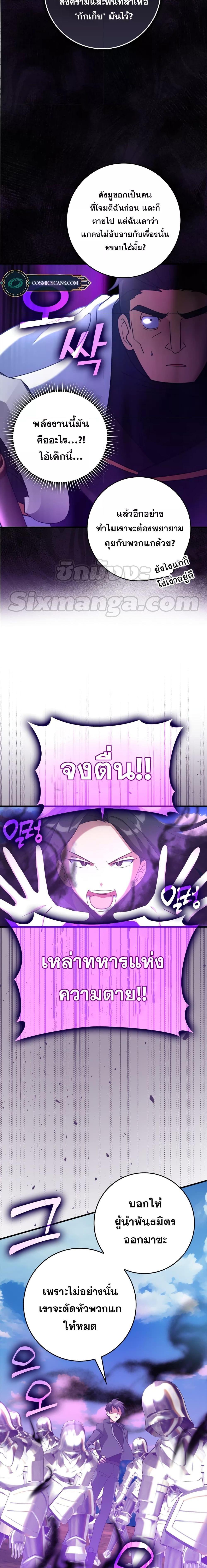 Manga-lc-com อ่านมังงะ อ่านการ์ตูน ออนไลน์ ฟรี Max Level Player ตอนที่ 1 2 3 4 5 6 7 8 9 10 11 12 13 14 ฟรี ไม่มีโฆษณา Manga-lc - อ่าน มังงะ อ่าน การ์ตูน ออนไลน์ อ่านมังงะ ฟรี