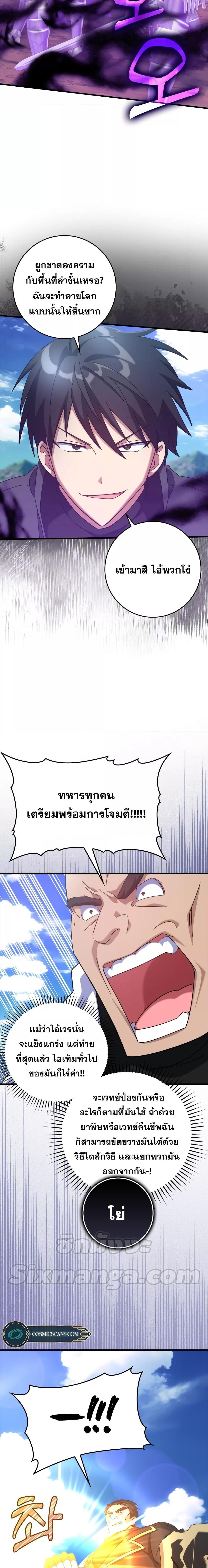 Manga-lc-com อ่านมังงะ อ่านการ์ตูน ออนไลน์ ฟรี Max Level Player ตอนที่ 1 2 3 4 5 6 7 8 9 10 11 12 13 14 ฟรี ไม่มีโฆษณา Manga-lc - อ่าน มังงะ อ่าน การ์ตูน ออนไลน์ อ่านมังงะ ฟรี