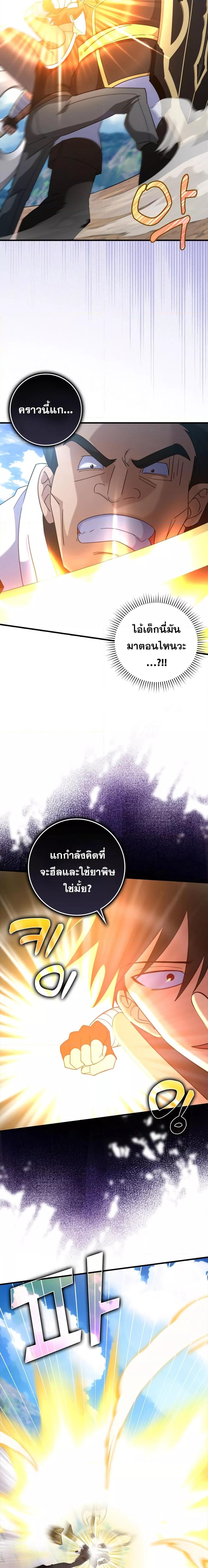 Manga-lc-com อ่านมังงะ อ่านการ์ตูน ออนไลน์ ฟรี Max Level Player ตอนที่ 1 2 3 4 5 6 7 8 9 10 11 12 13 14 ฟรี ไม่มีโฆษณา Manga-lc - อ่าน มังงะ อ่าน การ์ตูน ออนไลน์ อ่านมังงะ ฟรี