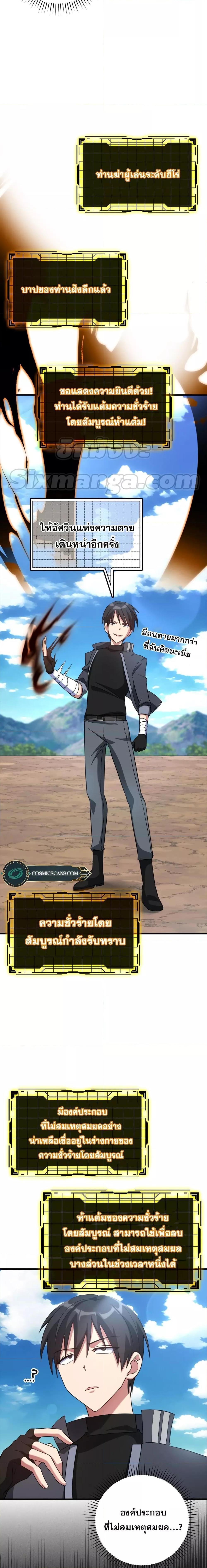 Manga-lc-com อ่านมังงะ อ่านการ์ตูน ออนไลน์ ฟรี Max Level Player ตอนที่ 1 2 3 4 5 6 7 8 9 10 11 12 13 14 ฟรี ไม่มีโฆษณา Manga-lc - อ่าน มังงะ อ่าน การ์ตูน ออนไลน์ อ่านมังงะ ฟรี