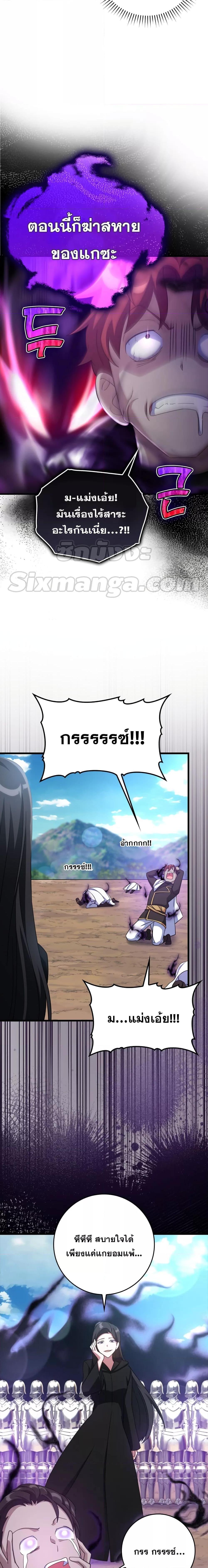 Manga-lc-com อ่านมังงะ อ่านการ์ตูน ออนไลน์ ฟรี Max Level Player ตอนที่ 1 2 3 4 5 6 7 8 9 10 11 12 13 14 ฟรี ไม่มีโฆษณา Manga-lc - อ่าน มังงะ อ่าน การ์ตูน ออนไลน์ อ่านมังงะ ฟรี