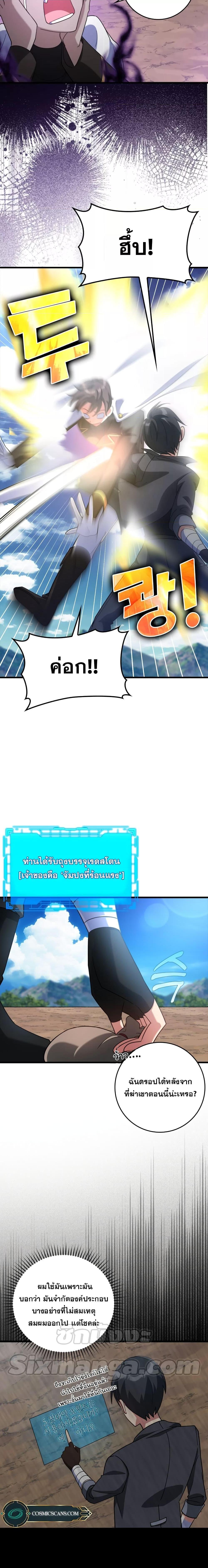 Manga-lc-com อ่านมังงะ อ่านการ์ตูน ออนไลน์ ฟรี Max Level Player ตอนที่ 1 2 3 4 5 6 7 8 9 10 11 12 13 14 ฟรี ไม่มีโฆษณา Manga-lc - อ่าน มังงะ อ่าน การ์ตูน ออนไลน์ อ่านมังงะ ฟรี