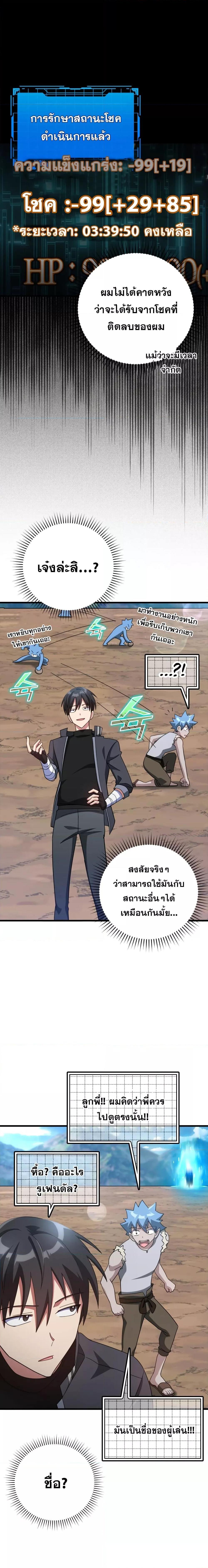Manga-lc-com อ่านมังงะ อ่านการ์ตูน ออนไลน์ ฟรี Max Level Player ตอนที่ 1 2 3 4 5 6 7 8 9 10 11 12 13 14 ฟรี ไม่มีโฆษณา Manga-lc - อ่าน มังงะ อ่าน การ์ตูน ออนไลน์ อ่านมังงะ ฟรี