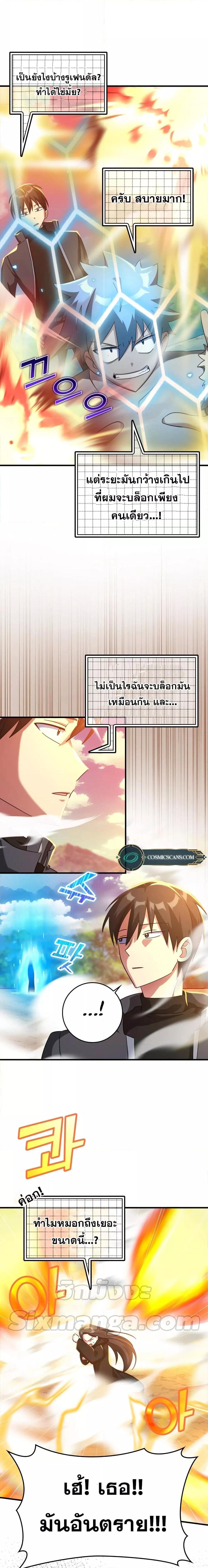 Manga-lc-com อ่านมังงะ อ่านการ์ตูน ออนไลน์ ฟรี Max Level Player ตอนที่ 1 2 3 4 5 6 7 8 9 10 11 12 13 14 ฟรี ไม่มีโฆษณา Manga-lc - อ่าน มังงะ อ่าน การ์ตูน ออนไลน์ อ่านมังงะ ฟรี