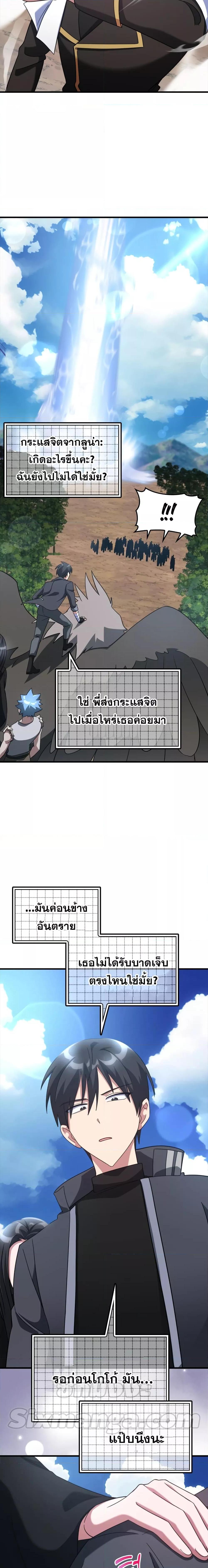 Manga-lc-com อ่านมังงะ อ่านการ์ตูน ออนไลน์ ฟรี Max Level Player ตอนที่ 1 2 3 4 5 6 7 8 9 10 11 12 13 14 ฟรี ไม่มีโฆษณา Manga-lc - อ่าน มังงะ อ่าน การ์ตูน ออนไลน์ อ่านมังงะ ฟรี