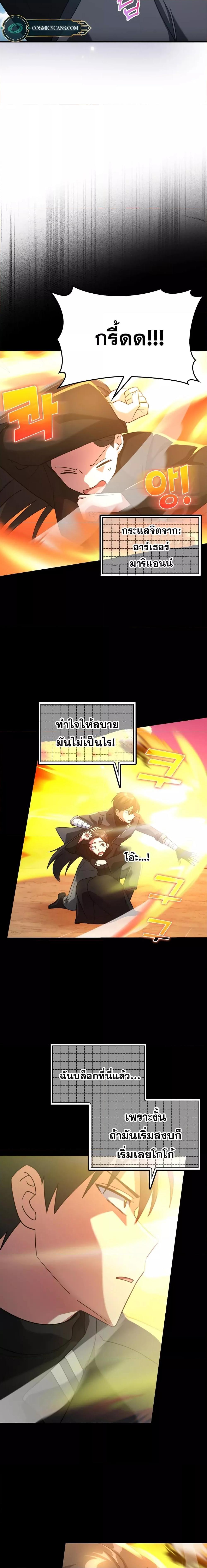 Manga-lc-com อ่านมังงะ อ่านการ์ตูน ออนไลน์ ฟรี Max Level Player ตอนที่ 1 2 3 4 5 6 7 8 9 10 11 12 13 14 ฟรี ไม่มีโฆษณา Manga-lc - อ่าน มังงะ อ่าน การ์ตูน ออนไลน์ อ่านมังงะ ฟรี