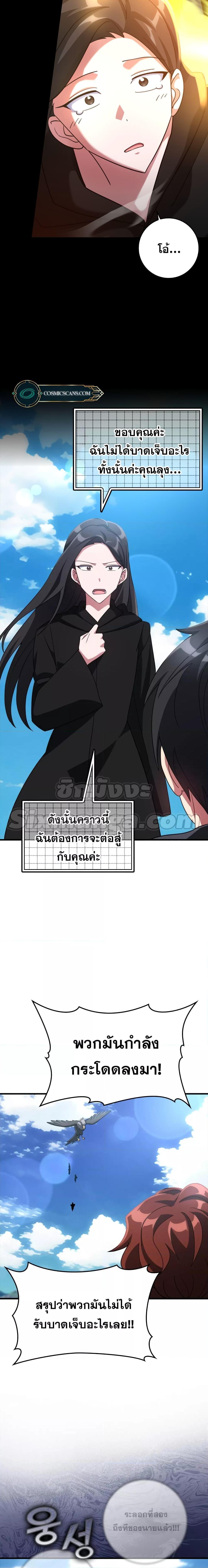 Manga-lc-com อ่านมังงะ อ่านการ์ตูน ออนไลน์ ฟรี Max Level Player ตอนที่ 1 2 3 4 5 6 7 8 9 10 11 12 13 14 ฟรี ไม่มีโฆษณา Manga-lc - อ่าน มังงะ อ่าน การ์ตูน ออนไลน์ อ่านมังงะ ฟรี