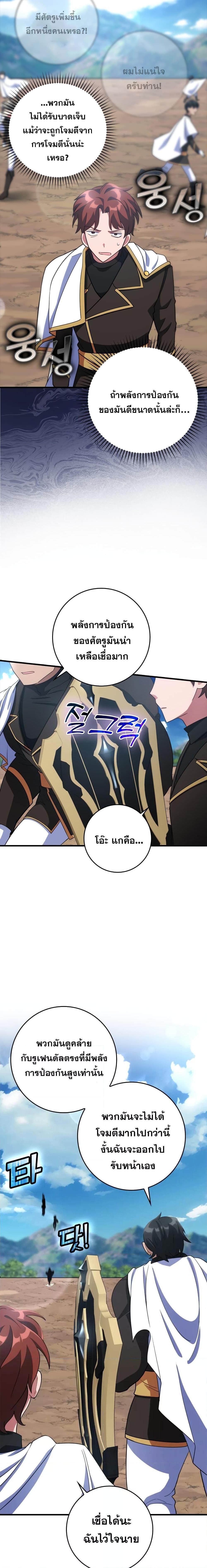 Manga-lc-com อ่านมังงะ อ่านการ์ตูน ออนไลน์ ฟรี Max Level Player ตอนที่ 1 2 3 4 5 6 7 8 9 10 11 12 13 14 ฟรี ไม่มีโฆษณา Manga-lc - อ่าน มังงะ อ่าน การ์ตูน ออนไลน์ อ่านมังงะ ฟรี