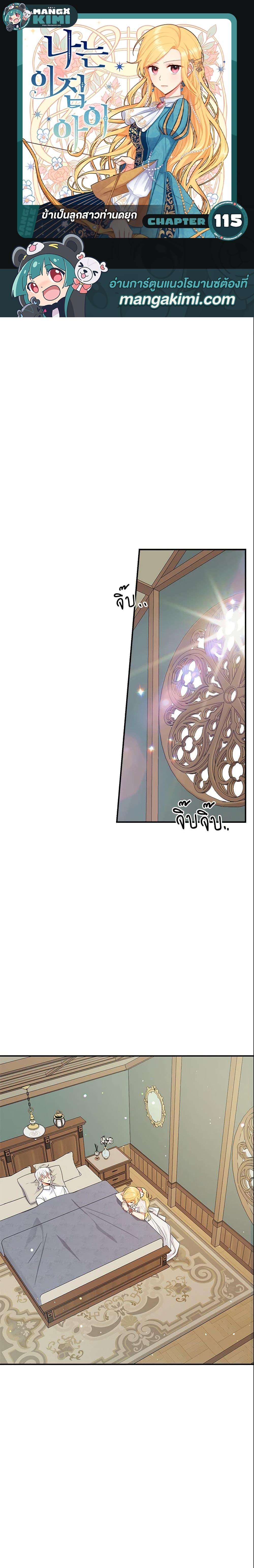 Manga-lc-com อ่านมังงะ อ่านการ์ตูน ออนไลน์ ฟรี I Belong to House Castielo ตอนที่ 1 2 3 4 5 6 7 8 9 10 11 12 13 14 ฟรี ไม่มีโฆษณา Manga-lc - อ่าน มังงะ อ่าน การ์ตูน ออนไลน์ อ่านมังงะ ฟรี