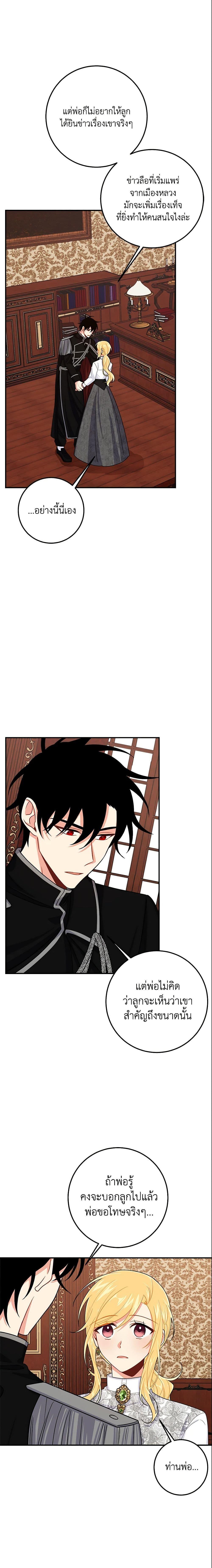 Manga-lc-com อ่านมังงะ อ่านการ์ตูน ออนไลน์ ฟรี I Belong to House Castielo ตอนที่ 1 2 3 4 5 6 7 8 9 10 11 12 13 14 ฟรี ไม่มีโฆษณา Manga-lc - อ่าน มังงะ อ่าน การ์ตูน ออนไลน์ อ่านมังงะ ฟรี