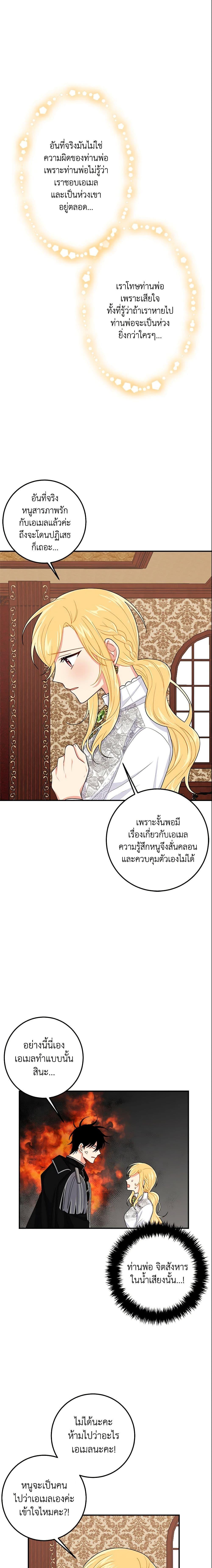 Manga-lc-com อ่านมังงะ อ่านการ์ตูน ออนไลน์ ฟรี I Belong to House Castielo ตอนที่ 1 2 3 4 5 6 7 8 9 10 11 12 13 14 ฟรี ไม่มีโฆษณา Manga-lc - อ่าน มังงะ อ่าน การ์ตูน ออนไลน์ อ่านมังงะ ฟรี