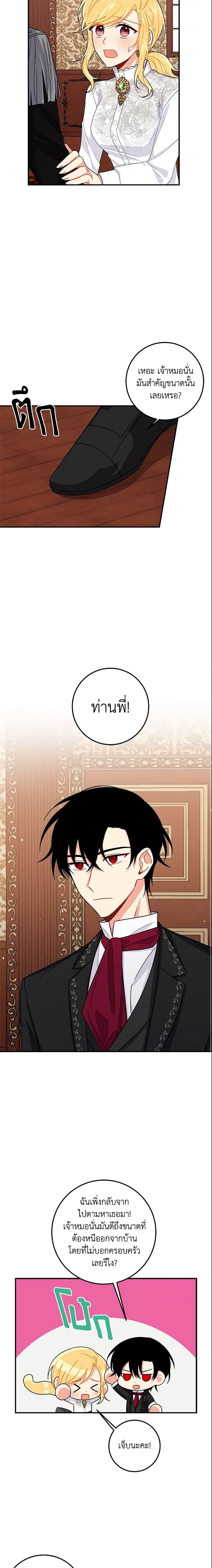 Manga-lc-com อ่านมังงะ อ่านการ์ตูน ออนไลน์ ฟรี I Belong to House Castielo ตอนที่ 1 2 3 4 5 6 7 8 9 10 11 12 13 14 ฟรี ไม่มีโฆษณา Manga-lc - อ่าน มังงะ อ่าน การ์ตูน ออนไลน์ อ่านมังงะ ฟรี