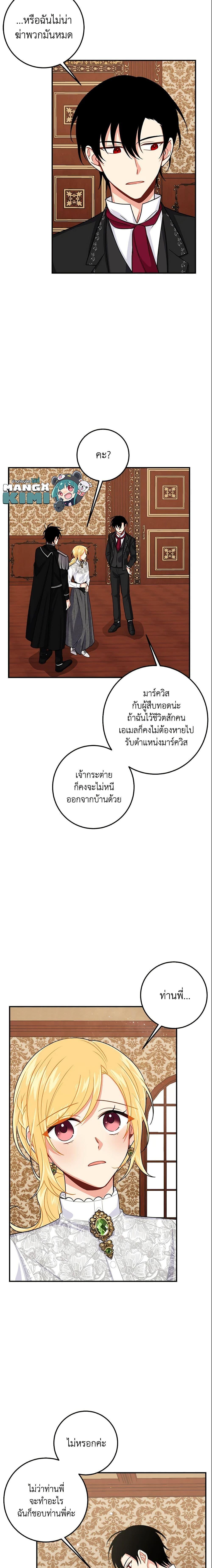 Manga-lc-com อ่านมังงะ อ่านการ์ตูน ออนไลน์ ฟรี I Belong to House Castielo ตอนที่ 1 2 3 4 5 6 7 8 9 10 11 12 13 14 ฟรี ไม่มีโฆษณา Manga-lc - อ่าน มังงะ อ่าน การ์ตูน ออนไลน์ อ่านมังงะ ฟรี