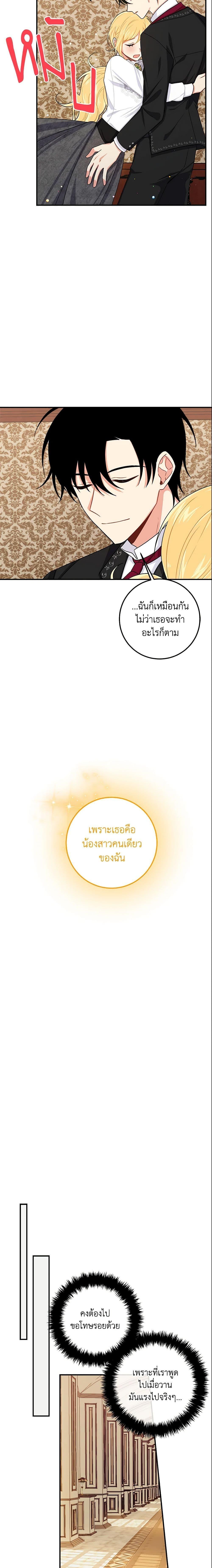 Manga-lc-com อ่านมังงะ อ่านการ์ตูน ออนไลน์ ฟรี I Belong to House Castielo ตอนที่ 1 2 3 4 5 6 7 8 9 10 11 12 13 14 ฟรี ไม่มีโฆษณา Manga-lc - อ่าน มังงะ อ่าน การ์ตูน ออนไลน์ อ่านมังงะ ฟรี