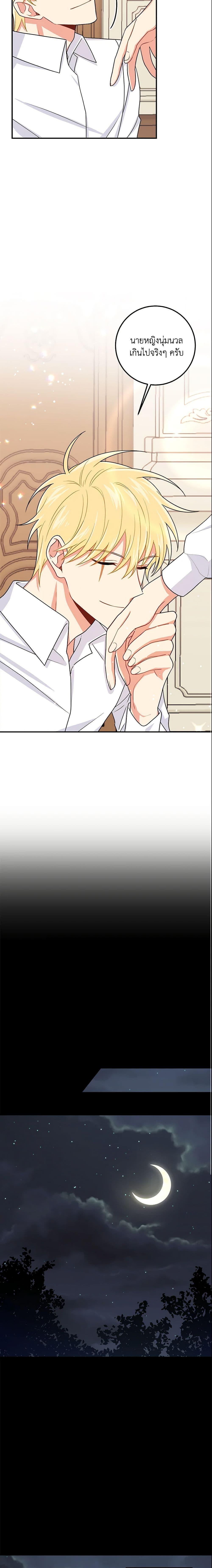 Manga-lc-com อ่านมังงะ อ่านการ์ตูน ออนไลน์ ฟรี I Belong to House Castielo ตอนที่ 1 2 3 4 5 6 7 8 9 10 11 12 13 14 ฟรี ไม่มีโฆษณา Manga-lc - อ่าน มังงะ อ่าน การ์ตูน ออนไลน์ อ่านมังงะ ฟรี