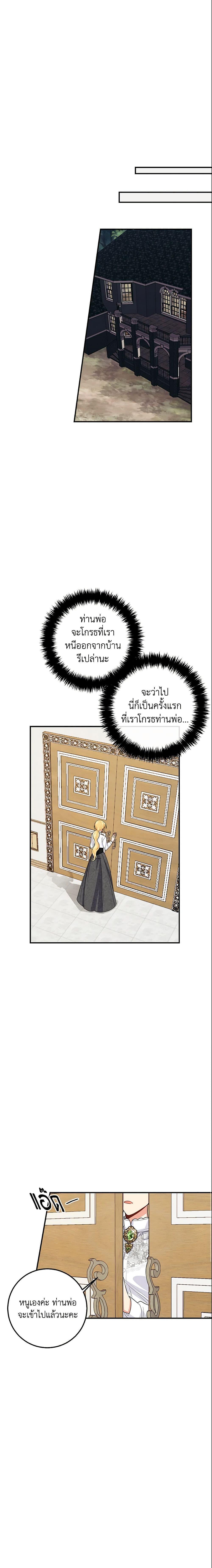Manga-lc-com อ่านมังงะ อ่านการ์ตูน ออนไลน์ ฟรี I Belong to House Castielo ตอนที่ 1 2 3 4 5 6 7 8 9 10 11 12 13 14 ฟรี ไม่มีโฆษณา Manga-lc - อ่าน มังงะ อ่าน การ์ตูน ออนไลน์ อ่านมังงะ ฟรี