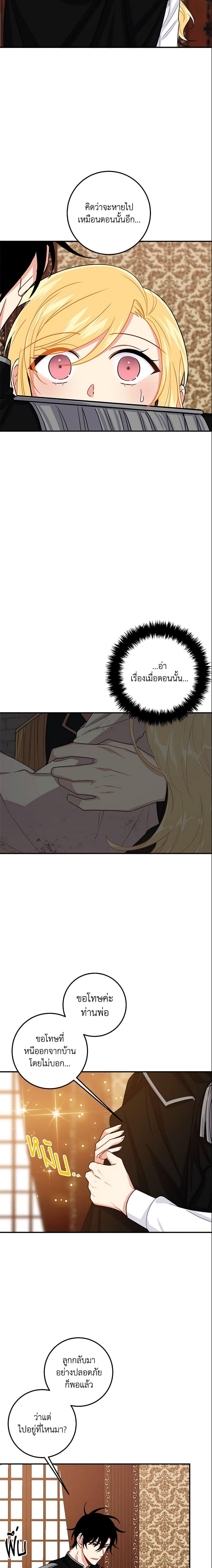 Manga-lc-com อ่านมังงะ อ่านการ์ตูน ออนไลน์ ฟรี I Belong to House Castielo ตอนที่ 1 2 3 4 5 6 7 8 9 10 11 12 13 14 ฟรี ไม่มีโฆษณา Manga-lc - อ่าน มังงะ อ่าน การ์ตูน ออนไลน์ อ่านมังงะ ฟรี