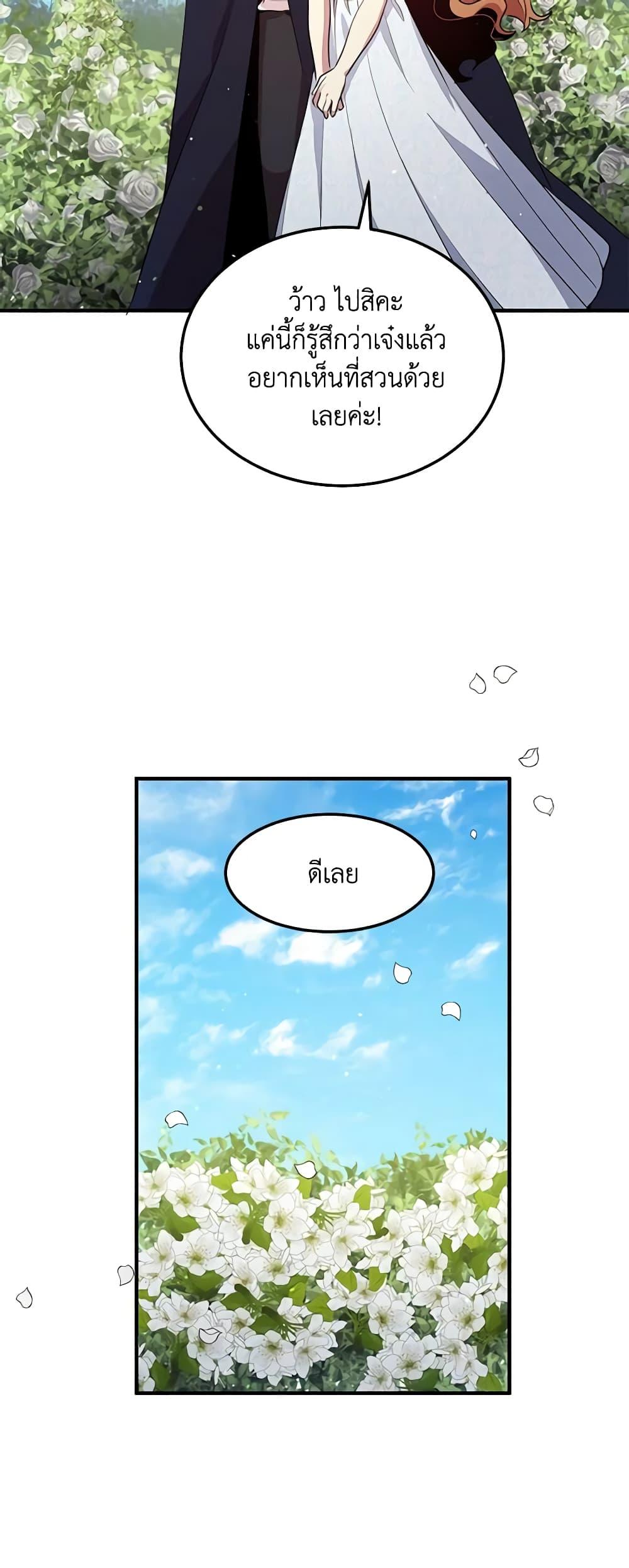 Manga-lc-com อ่านมังงะ อ่านการ์ตูน ออนไลน์ ฟรี What’s Wrong With You, Duke ตอนที่ 1 2 3 4 5 6 7 8 9 10 11 12 13 14 ฟรี ไม่มีโฆษณา Manga-lc - อ่าน มังงะ อ่าน การ์ตูน ออนไลน์ อ่านมังงะ ฟรี