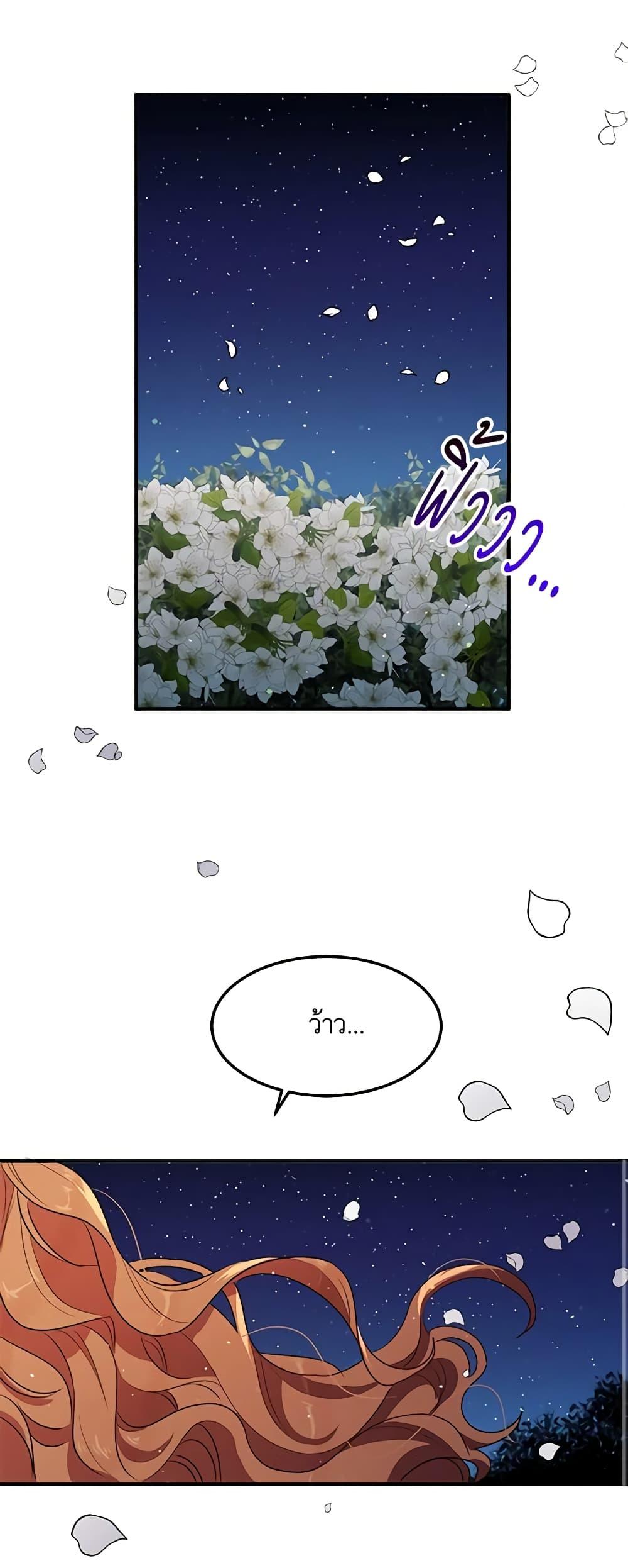 Manga-lc-com อ่านมังงะ อ่านการ์ตูน ออนไลน์ ฟรี What’s Wrong With You, Duke ตอนที่ 1 2 3 4 5 6 7 8 9 10 11 12 13 14 ฟรี ไม่มีโฆษณา Manga-lc - อ่าน มังงะ อ่าน การ์ตูน ออนไลน์ อ่านมังงะ ฟรี