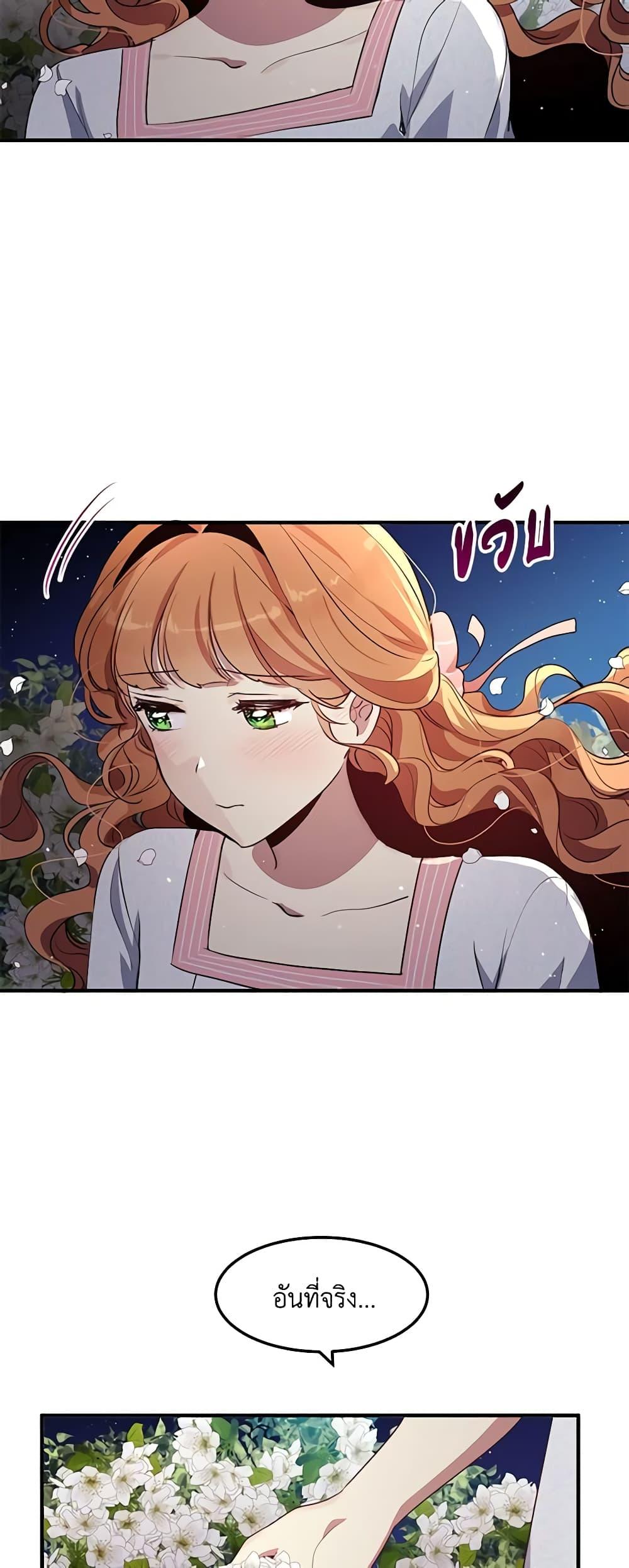 Manga-lc-com อ่านมังงะ อ่านการ์ตูน ออนไลน์ ฟรี What’s Wrong With You, Duke ตอนที่ 1 2 3 4 5 6 7 8 9 10 11 12 13 14 ฟรี ไม่มีโฆษณา Manga-lc - อ่าน มังงะ อ่าน การ์ตูน ออนไลน์ อ่านมังงะ ฟรี