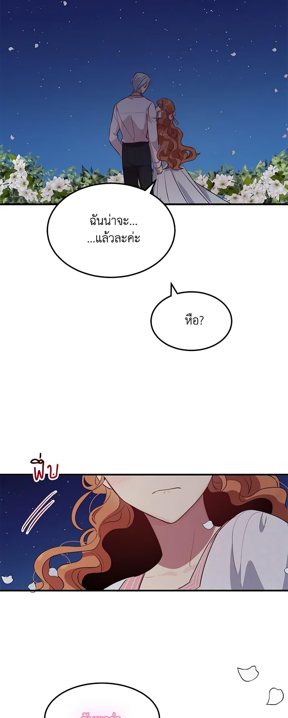 Manga-lc-com อ่านมังงะ อ่านการ์ตูน ออนไลน์ ฟรี What’s Wrong With You, Duke ตอนที่ 1 2 3 4 5 6 7 8 9 10 11 12 13 14 ฟรี ไม่มีโฆษณา Manga-lc - อ่าน มังงะ อ่าน การ์ตูน ออนไลน์ อ่านมังงะ ฟรี