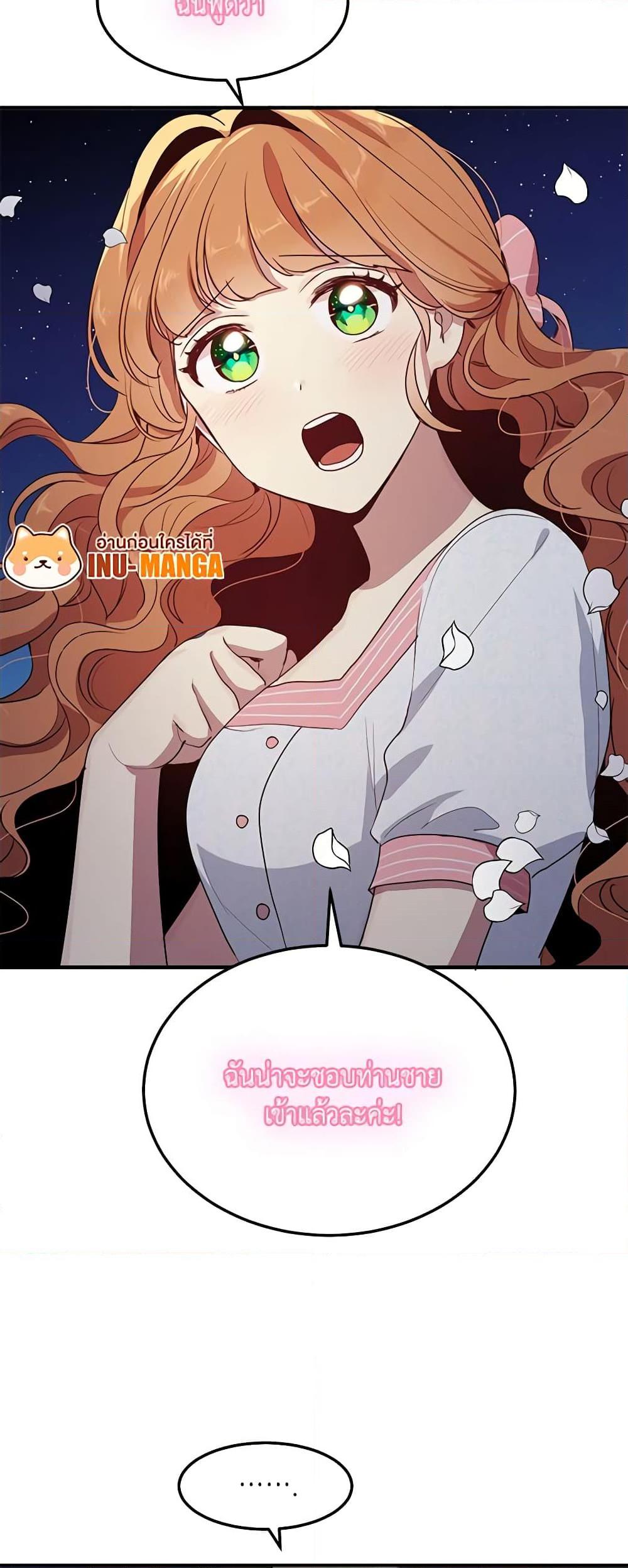 Manga-lc-com อ่านมังงะ อ่านการ์ตูน ออนไลน์ ฟรี What’s Wrong With You, Duke ตอนที่ 1 2 3 4 5 6 7 8 9 10 11 12 13 14 ฟรี ไม่มีโฆษณา Manga-lc - อ่าน มังงะ อ่าน การ์ตูน ออนไลน์ อ่านมังงะ ฟรี