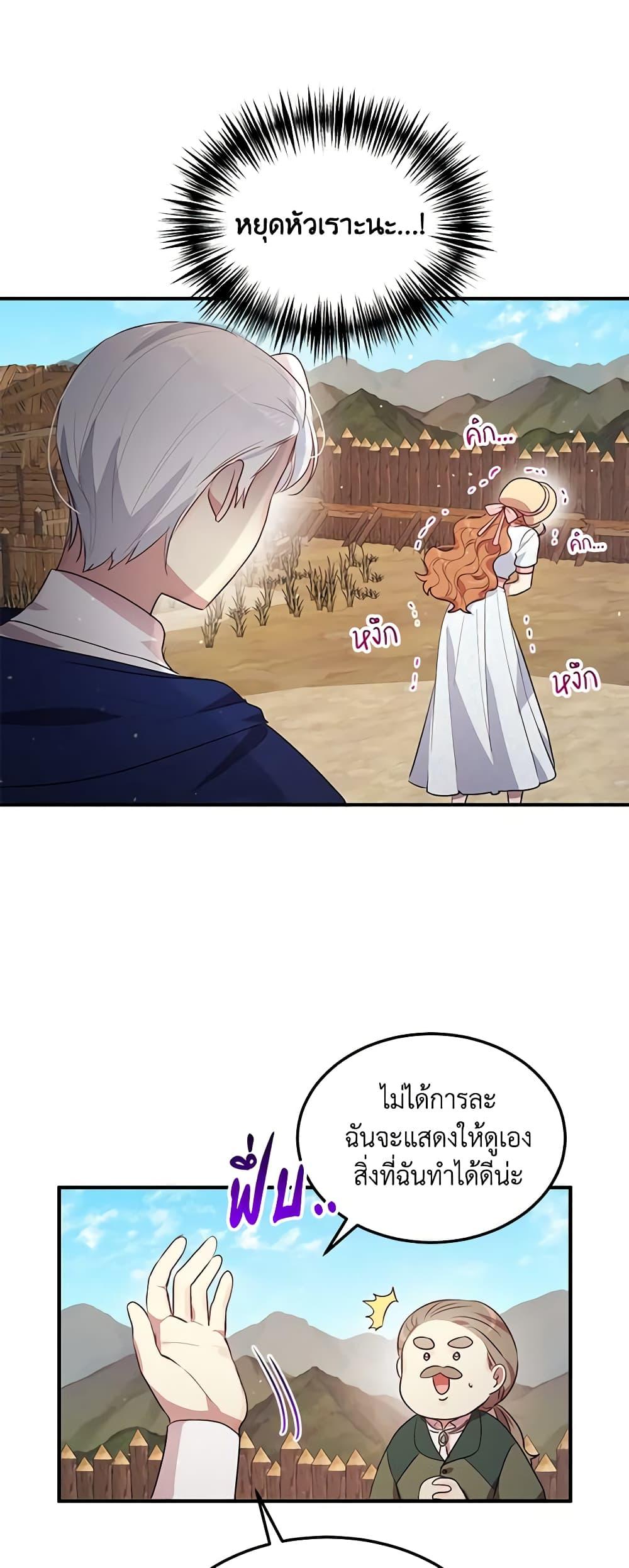 Manga-lc-com อ่านมังงะ อ่านการ์ตูน ออนไลน์ ฟรี What’s Wrong With You, Duke ตอนที่ 1 2 3 4 5 6 7 8 9 10 11 12 13 14 ฟรี ไม่มีโฆษณา Manga-lc - อ่าน มังงะ อ่าน การ์ตูน ออนไลน์ อ่านมังงะ ฟรี