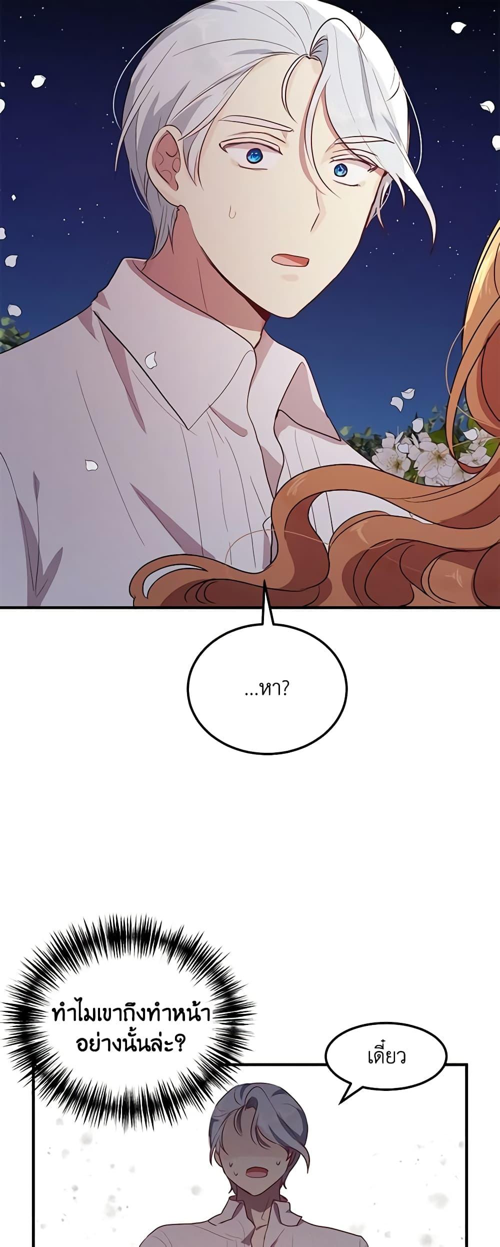 Manga-lc-com อ่านมังงะ อ่านการ์ตูน ออนไลน์ ฟรี What’s Wrong With You, Duke ตอนที่ 1 2 3 4 5 6 7 8 9 10 11 12 13 14 ฟรี ไม่มีโฆษณา Manga-lc - อ่าน มังงะ อ่าน การ์ตูน ออนไลน์ อ่านมังงะ ฟรี